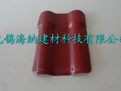 別墅專(zhuān)用合成樹(shù)脂瓦