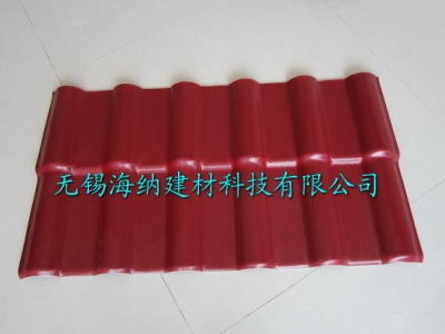 平改坡樹(shù)脂瓦廠(chǎng)家