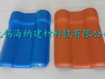 合成樹(shù)脂瓦型號(hào)