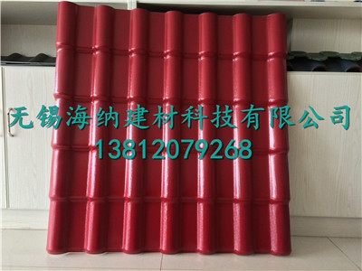 紅色合成樹(shù)脂瓦